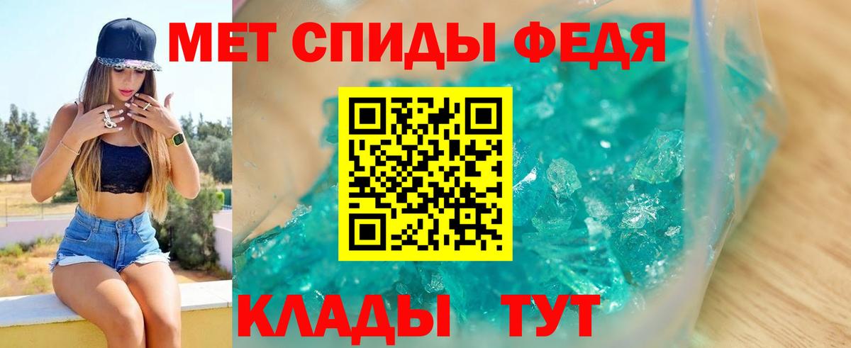 АМФЕТАМИН  АМФЕТАМИН Premium  Вход с VPN  Донецк  АМФ 
