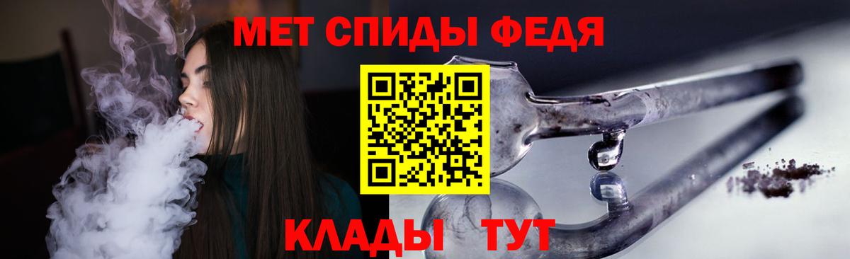 АМФ Premium Донецк