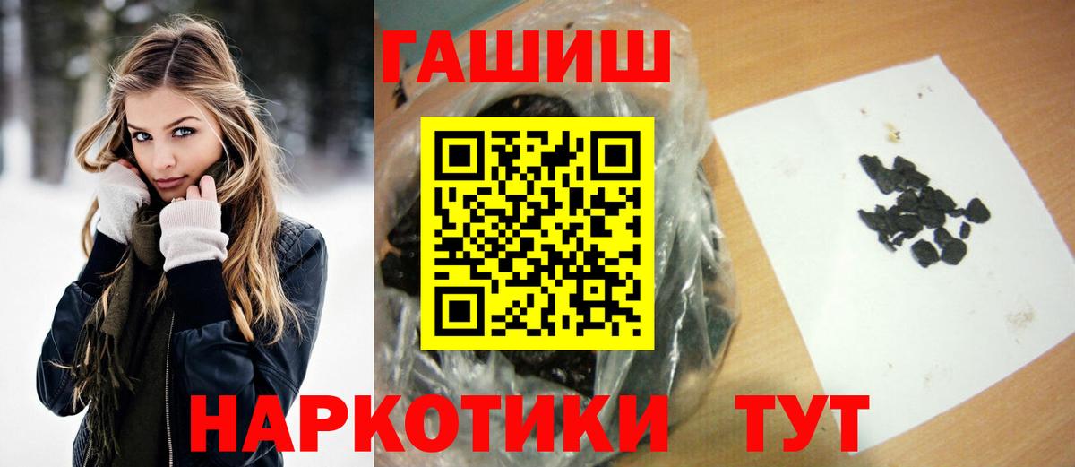 ГАШ убойный Донецк