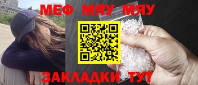 марихуана Балашиха