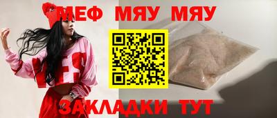 марихуана Балашиха