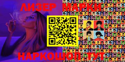 марихуана Балашиха