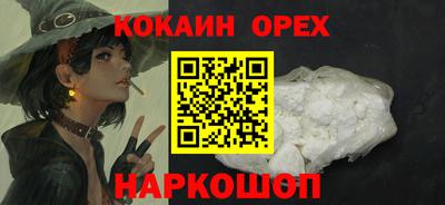 гашиш Балахна