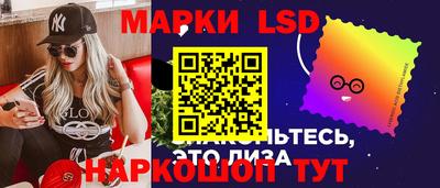 марки lsd Балаково