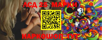 марки lsd Балаково