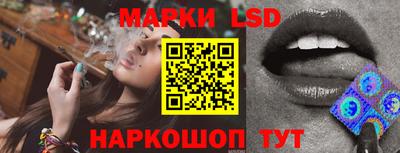 марки lsd Балаково