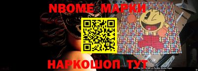марки lsd Балаково