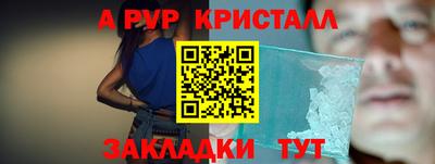 марки lsd Балаково