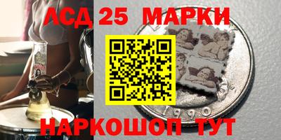 марихуана Балашиха