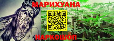 гашиш Балахна