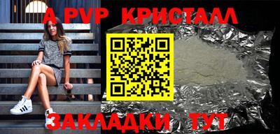 марихуана Балашиха