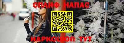 марихуана Балашиха