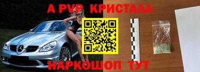 марки lsd Балаково