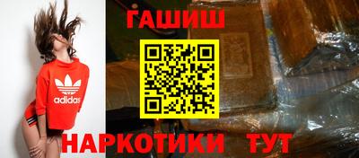 марихуана Балашиха