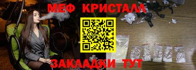 марихуана Балашиха