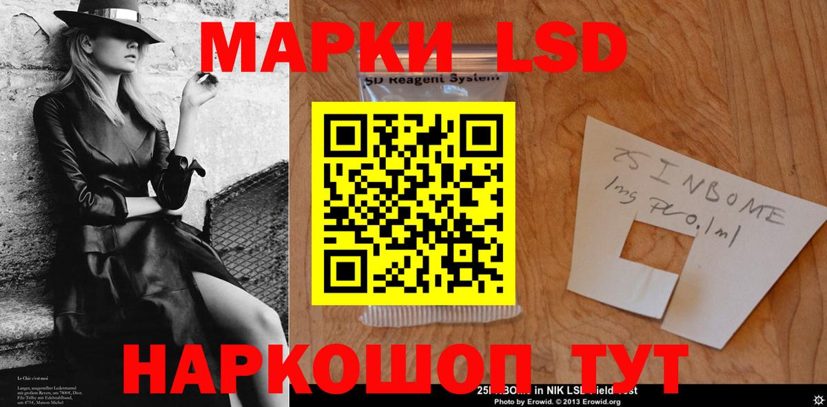 Лсд 25 экстази ecstasy Донецк