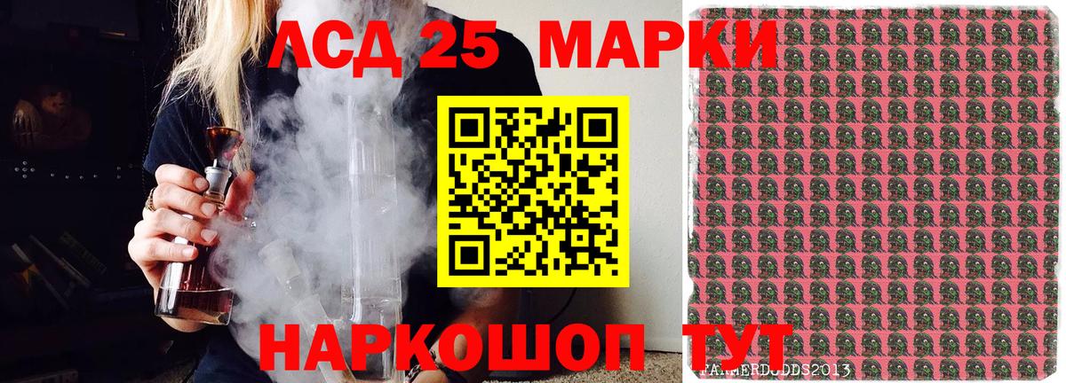 Марки NBOMe 1500мкг  Вход с VPN  Марки NBOMe  Марки NBOMe 1500мкг  Донецк 